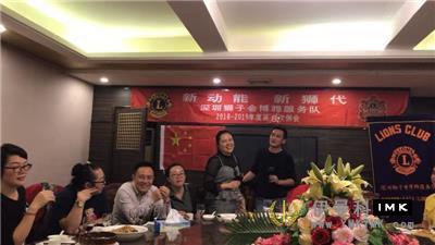 Boya Service Team: held the eighth captain team meeting and regular meeting of 2018-2019 news 图1张
